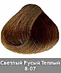 Краска для волос NIRVEL ArtX 8/07 Светлый русый теплый - site41.local - Алматы
