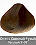 Краска для волос NIRVEL ArtX 9/07 Очень светлый русый теплый - site41.local - Алматы