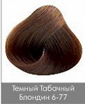Краска для волос NIRVEL ArtX 6/77 Темный табачный блондин - site41.local - Алматы
