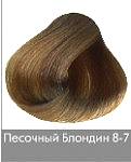 Краска для волос NIRVEL ArtX 8/7 Песочный блондин - site41.local - Алматы