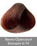Краска для волос NIRVEL ArtX 6/74 Темно-ореховый блондин - site41.local - Алматы