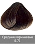 Краска для волос NIRVEL ArtX 5/71 Средний-коричневый - site41.local - Алматы