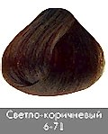 Краска для волос NIRVEL ArtX 6/71 Светло-коричневый - site41.local - Алматы