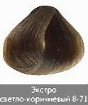 Краска для волос NIRVEL ArtX 8/71 Экстра светло-коричневый - site41.local - Алматы
