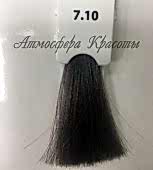 Краска для волос KAARAL Baco Color 7/10 пепельный блондин - site41.local - Алматы