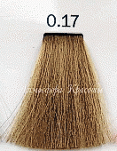 Краска для тонирования волос Luxor color ТОНЕР 0-17 пепельно коричневый - site41.local - Алматы