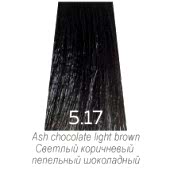 Краска для волос  Luxor Graffito Professional 5.17 св. шатен пепельно-шоколадный 100 мл - site41.local - Алматы