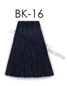 Краска для волос NIRVEL ArtX ВК-16 Ультрамарин - site41.local - Алматы