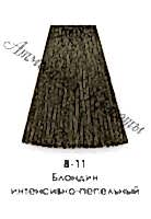 Краска для волос NIRVEL ArtX 8/11 Блондин интенсивно-пепельный - site41.local - Алматы