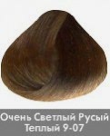 Краска для волос NIRVEL ArtX 9/07 Очень светлый русый теплый - site41.local - Алматы