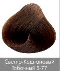 Краска для волос NIRVEL ArtX 5/77 Светло-каштановый табачный - site41.local - Алматы