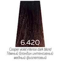Краска для волос  Luxor Graffito Professional 6.420 темн-русый медн-фиолет экстра 60 мл - site41.local - Алматы