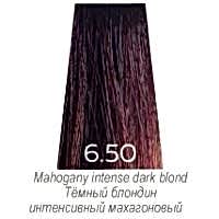 Краска для волос  Luxor Graffito Professional 6.50 темно-русый махагоновый экстра 60 мл - site41.local - Алматы
