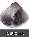 Осветляющая краска NIRVEL Blond U 13-66 - site41.local - Алматы