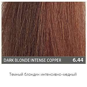 Kaaral Baco Color Glaze Кондиционирующий оттеночный колор-гель, 6/44 темный блондин интенсивно-медный, 60 мл - site41.local - Алматы
